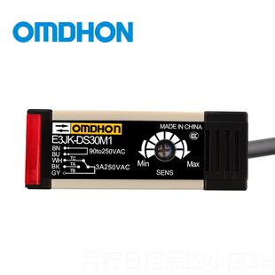 正品原装正电品光开关E3Jk-Ds30M1漫反射212V 4V 22V0检测30cm
