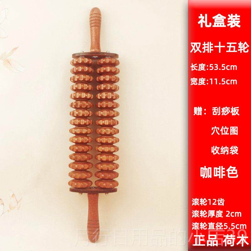 正品木质瑜伽排滚腰轮经络按摩棒全身椎背肩双腿腹部质健身家用按