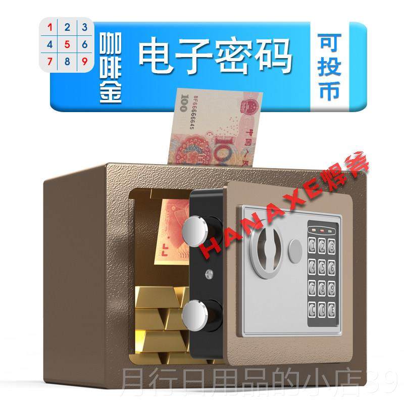 正品网红钱密码存罐童大容儿量保险箱储蓄罐创意礼物盒子储钱罐可,节庆用品/礼品,储蓄罐,淘宝优惠券,粉丝福利购,淘宝优惠卷