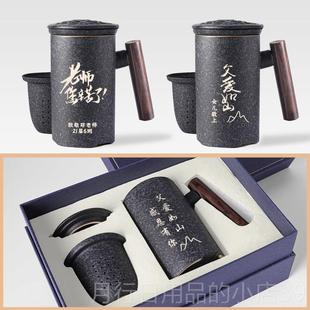 正品生日礼物送岳男士爸老爸长辈师父教师节人老丈人实用退休父亲