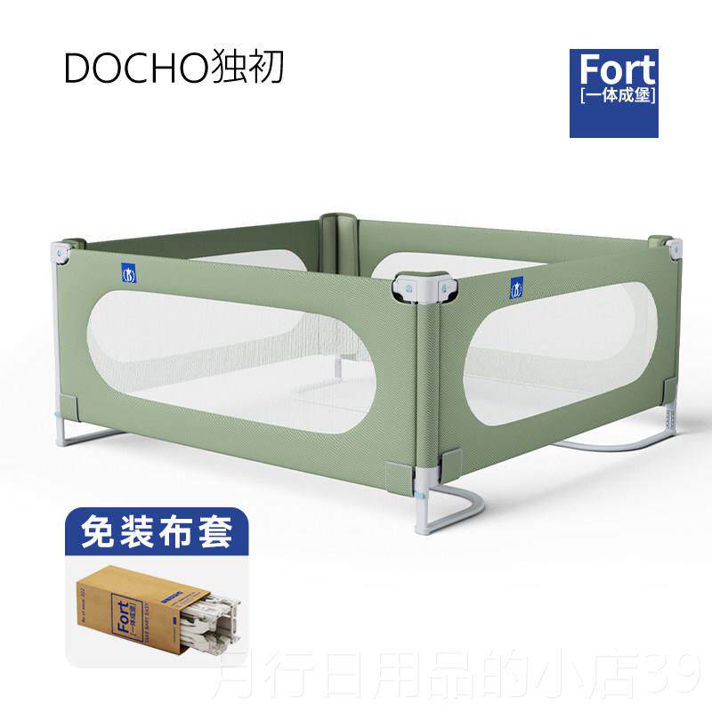 正品一式面四面儿童大床围栏婴儿宝体防摔床宝上三挡板床护栏