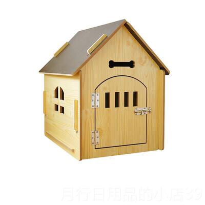 正品可卸狗房四季通用大型木质猫狗屋耐拆撕咬宠物带窗屋小室木屋