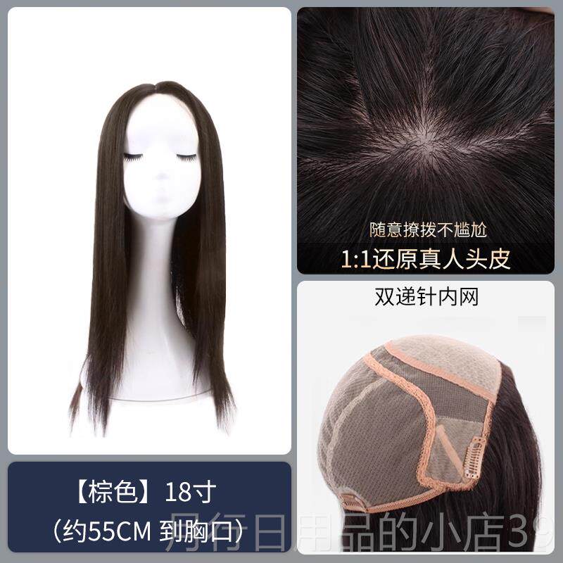 正品琪牌长假发女中大直发蕾丝大包全真发辫头zi发头顶补发块面积
