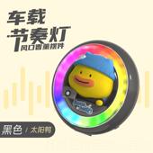 正品 饰品可卡通摆件女神淡爱香氛膏测温 载香水车内香薰出车风口装