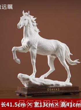 正品方泥 陶瓷马摆件德化白雕土塑艺术品办公室商务礼品/高瞻远东