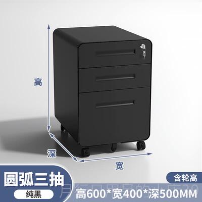 正品储文件柜移动矮柜密码物柜用家带锁杂柜财物务办公桌下收纳活