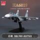 正品 HobbyMa2str苏俄罗7斯海军战斗机飞机模型仿e真合金成品摆件