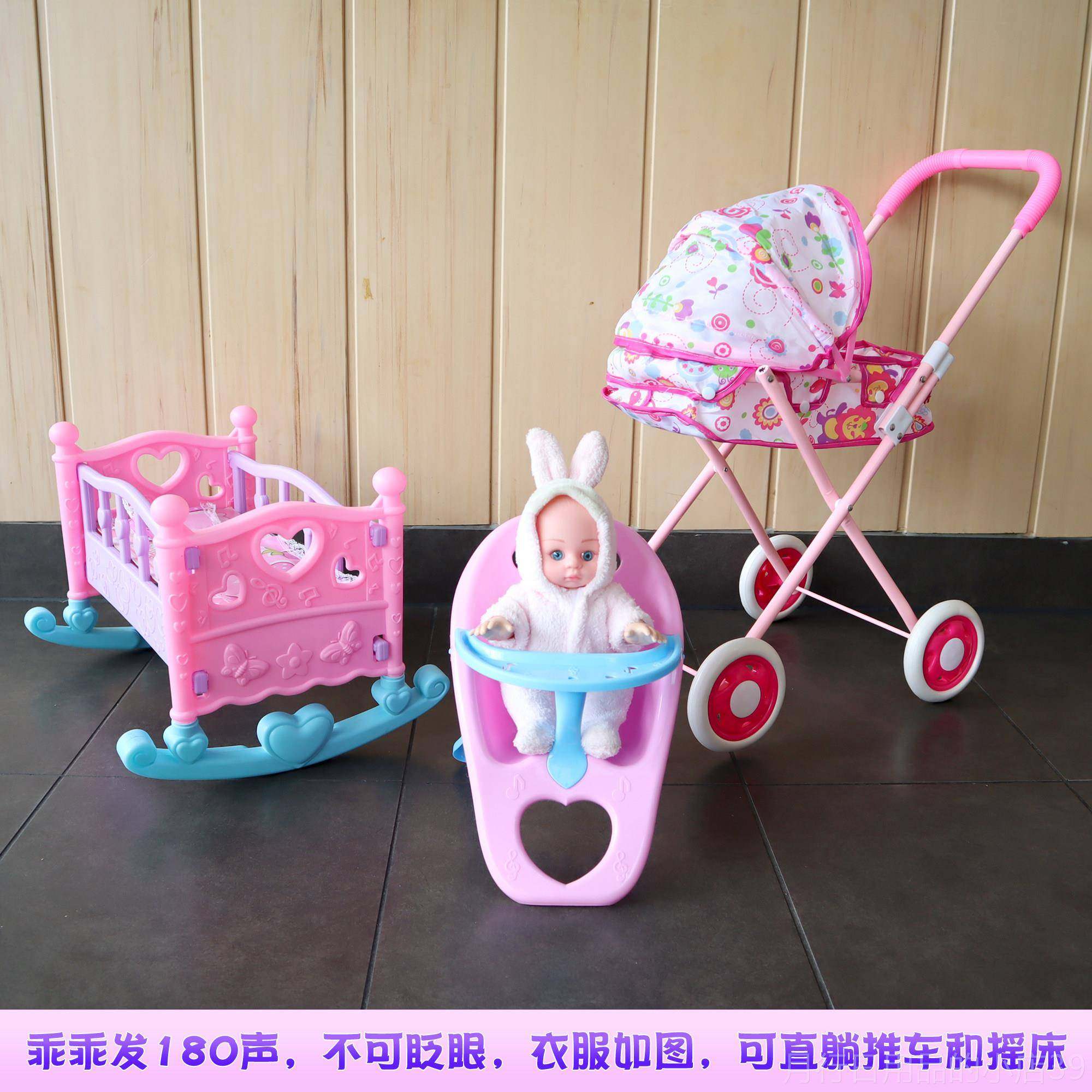 正品儿童具婴过儿小推车带公主洋娃娃女孩家车家玩仿真宝宝手推餐,玩具/童车/益智/积木/模型,过家家玩具,淘宝优惠券,粉丝福利购,淘宝优惠卷