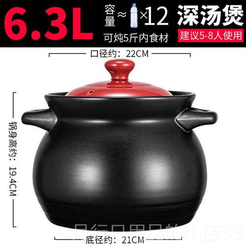 正品汤嘉顺砂锅煲汤家用燃气气煤灶专用炖陶瓷锅大号沙锅瓦汤煲煲