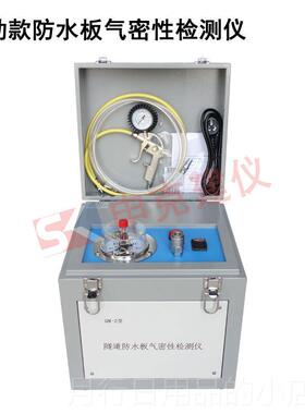 正品针式水电板焊缝气密验性试仪QM-1型防手动隧道检测仪动全自动