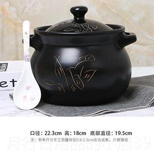 正品敏杨釉砂锅锅黑陶瓷家用高温明耐火燃炖气煲汤砂锅