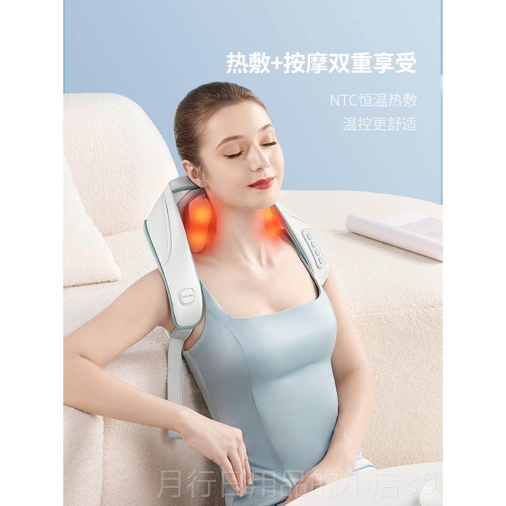 正品苏的肩颈椎按摩腰部背部膀脖子肩方斜肌神器颈部揉器捏按摩仪