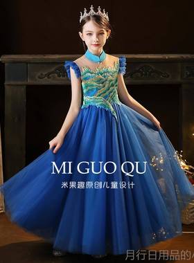 正品女童服高端主国礼潮古钢筝演出服主持人蓝色儿童琴表演公裙新