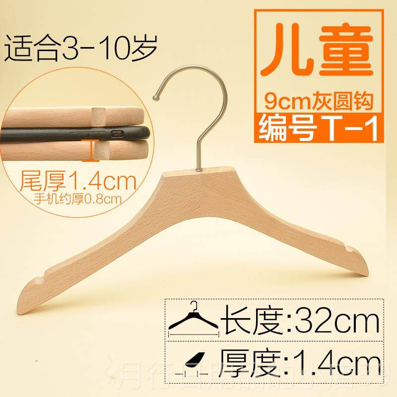 正品儿童漆木油环保实木衣榉架原木色防滑服装店童装店宝宝LO无GO
