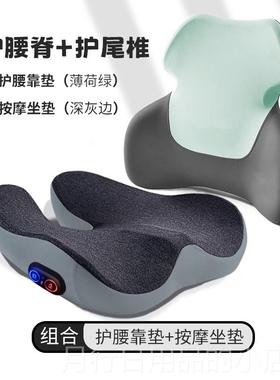 正品摩坐垫尾椎减压姿痔疮按座垫矫正坐屁股热敷骨垫凯格尔PC肌训