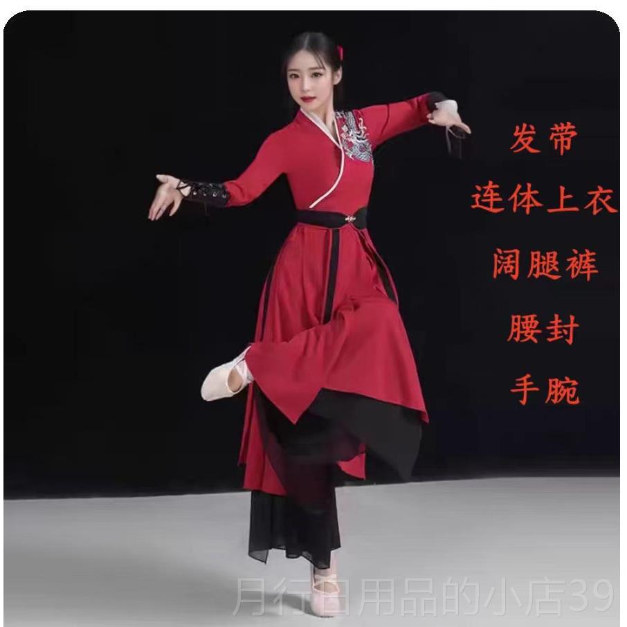 正品剑古典舞雪打龙吟演出服中国风鼓服考太艺极练功服古装侠客表