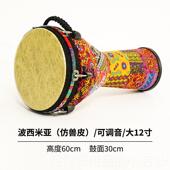 正品 大8寸儿童非洲V鼓01寸P成人初学者丽江12寸专业演奏C手鼓