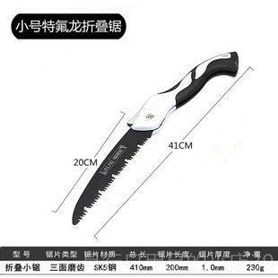 正品锯树锯子手锯工折叠锯木头手工据木神木器伐刀锯家工具用小型