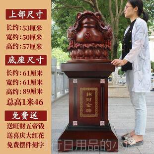 正品财三金足金蟾蜍金蝉招落地摆件大型号色转动堂厅开客业乔迁送