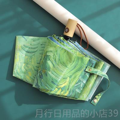 正品全自动蓝天双白云层油画遮阳伞乙烯基遮阳伞为妇防女，天晴或