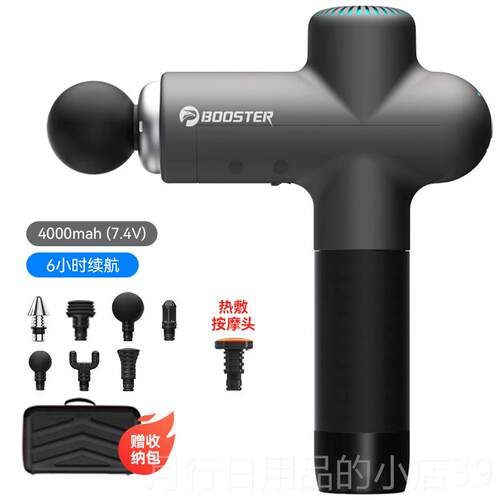 正品菠萝新款君LS专业级筋膜枪男肌肉按摩器颈膜肌膜枪士专健身用