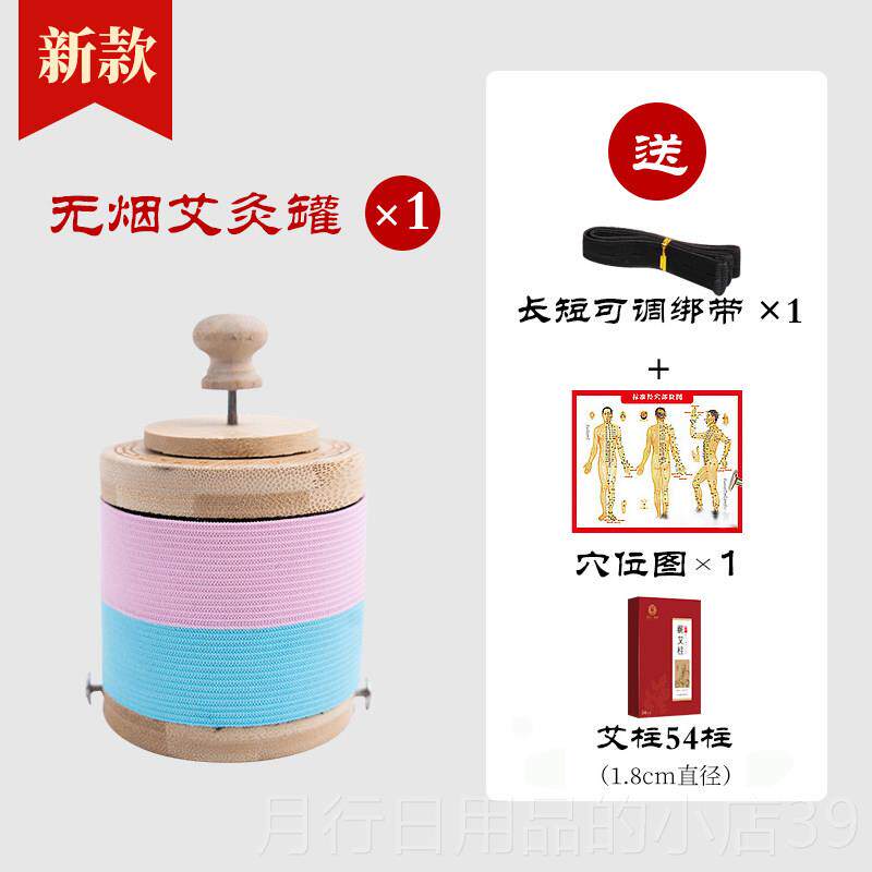 正品艾灸盒灸家用艾馆器美容院专新型木制艾灸用具工具随身灸罐子