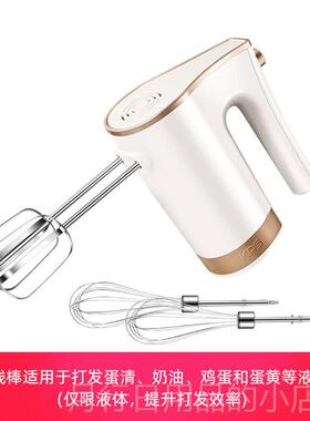 正品KPS祈和970电动打蛋器动家功用烘焙大率自理打发器料机