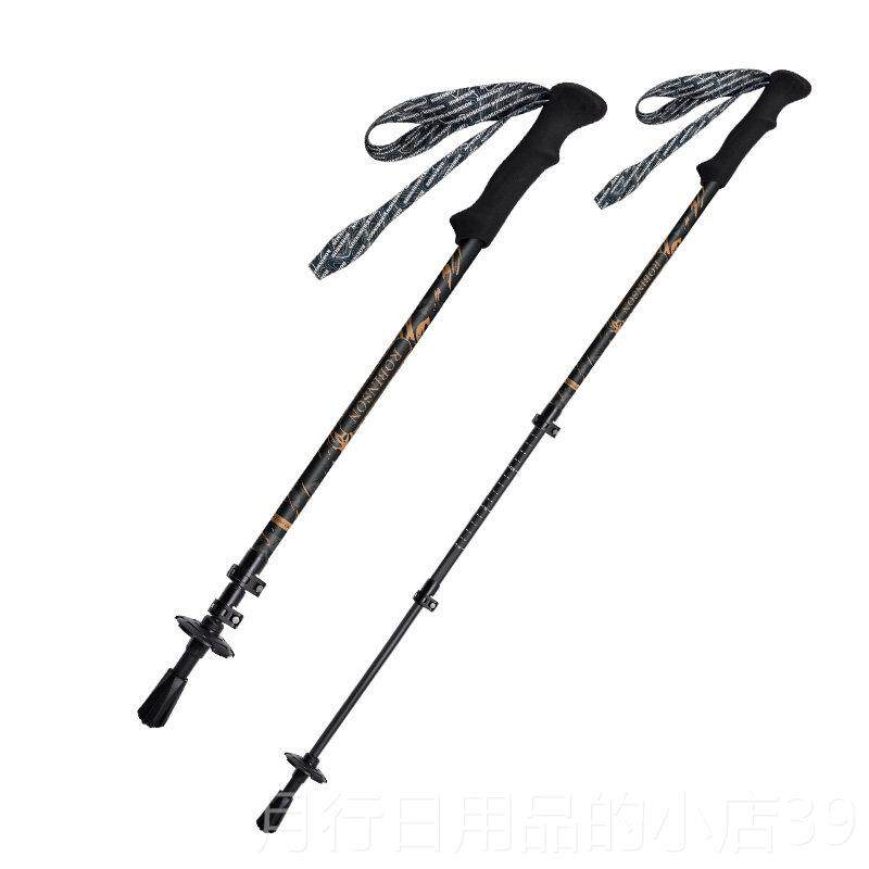 正品鲁滨逊峰超三系登山杖碳素伸极缩轻手杖防滑柄徒直步爬山户外