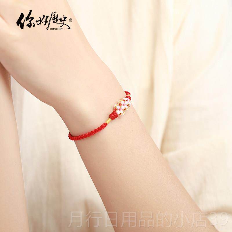 正品你，历史打结桃花红色手编夫织手炼高级妇手好炼作为炼节日礼