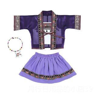 正品三少民数族服演装儿童哈尼族演出服男女童彝族苗族布依族月三