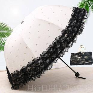 正品广告伞品太阳伞防紫外线印蕾丝公主洋伞雨伞字美容养礼定制lo