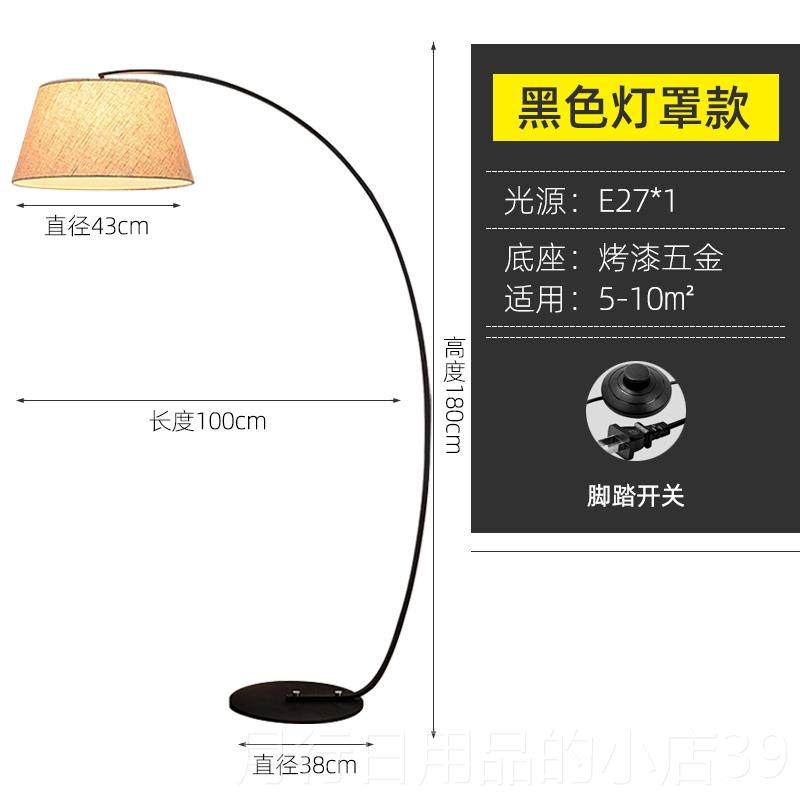 正品钓鱼卧室床头灯护厅灯书房书桌学习酒店眼客灯房阅读灯客立式