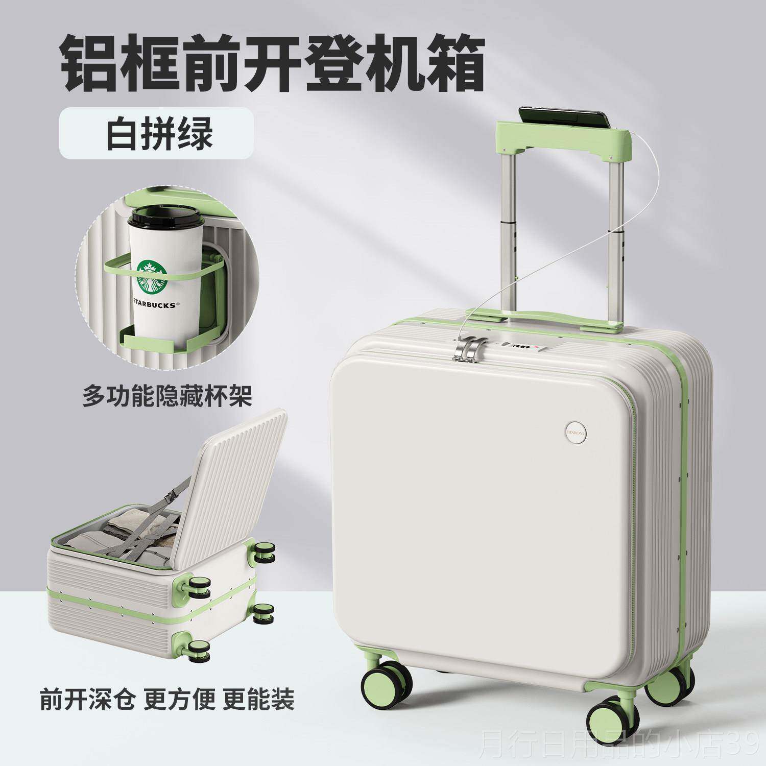 正品前开口深仓侧开盖小型轻便可登女行李新款拉杆箱男箱旅行密码