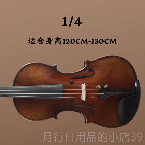 正品小圣维斯SW22欧纯手工提琴演奏实木0专业检定考料试演出儿童