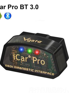 正品Vg转ate icarpro .0 蓝牙 4P支持多款主流AP使用轻松玩OBD检