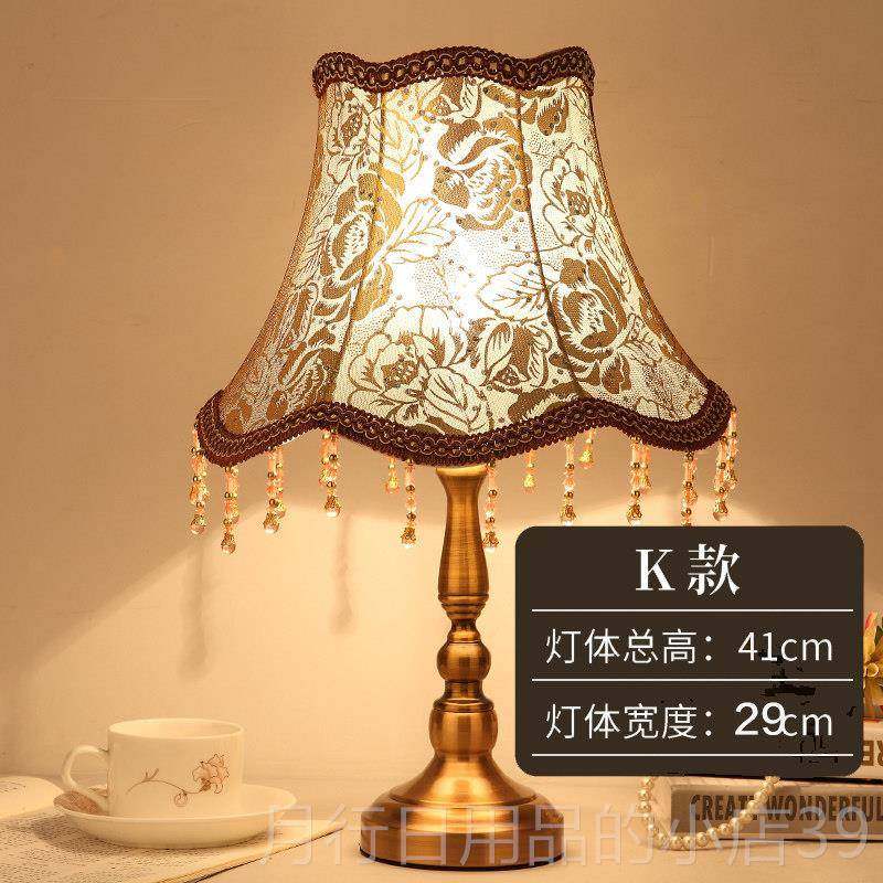 正品复古卧头室台灯美式欧式创意家用漫结婚房间简浪约现代床 灯