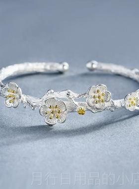 正品气质国风设计简约清中手新S92纯5银枝干樱花手镯女开口环文艺
