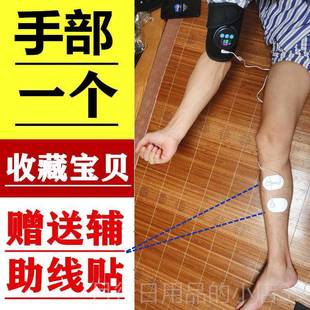 正品偏中风瘫复手部康训练器下材低频复健仪上肢腿脚功能恢复胳膊