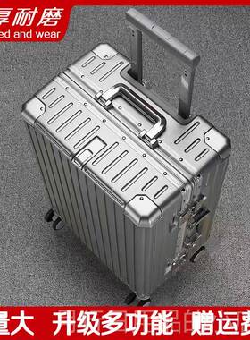 正品可厚坐人行李箱PC+bs实耐用拉杆加直角硬铝框旅行结密码302a0