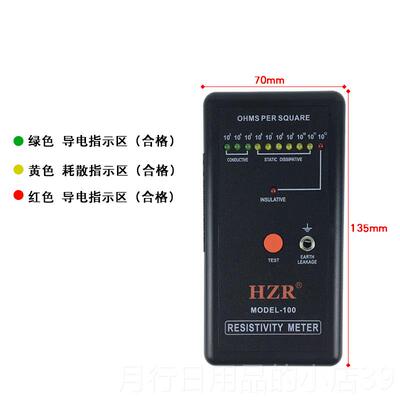 正品M试ODEL-10表面电阻测仪 电阻检测仪0阻抗仪防静电测试仪器抗