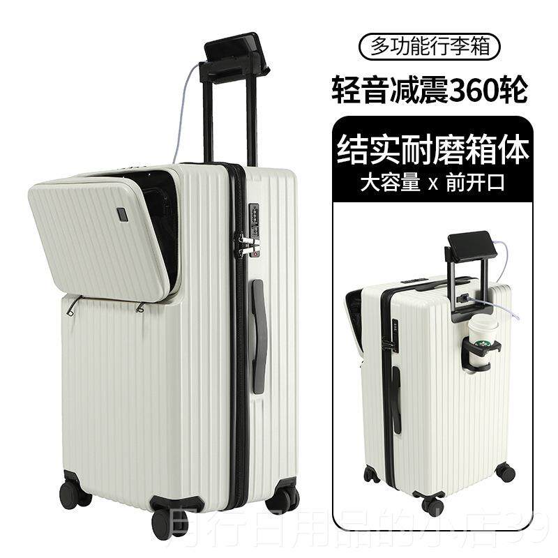 正品主动置前开口行李箱 男拉杆箱女多功能旅行箱20寸登派机箱密