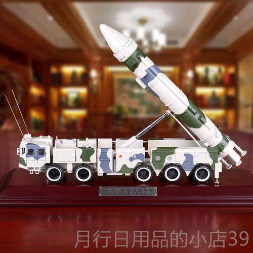 正品1:05风10巡航0导弹发东射车模型长剑100合金人工静态装饰模型