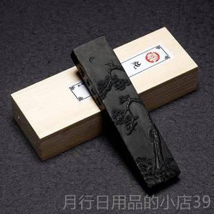 正品非纯遗墨 手工松烟墨文房四宝墨锭墨块墨条徽正品习毛笔书法