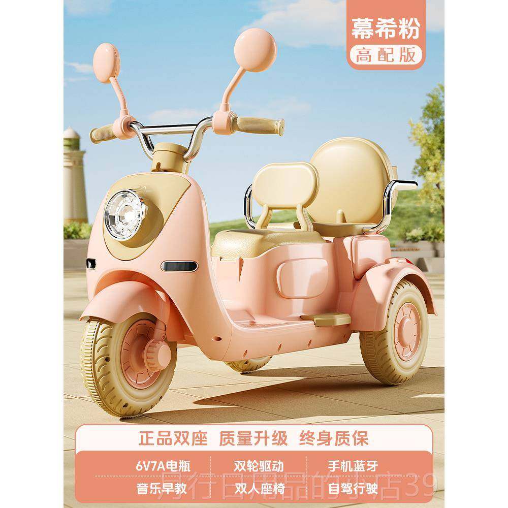 正品儿童电动摩托车三轮车男女孩宝车小孩电控可坐人充双人遥玩宝