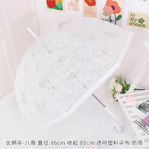正品i古ns风系覆简约学生日系小清新长柄透明树叶雨伞高女生森颜