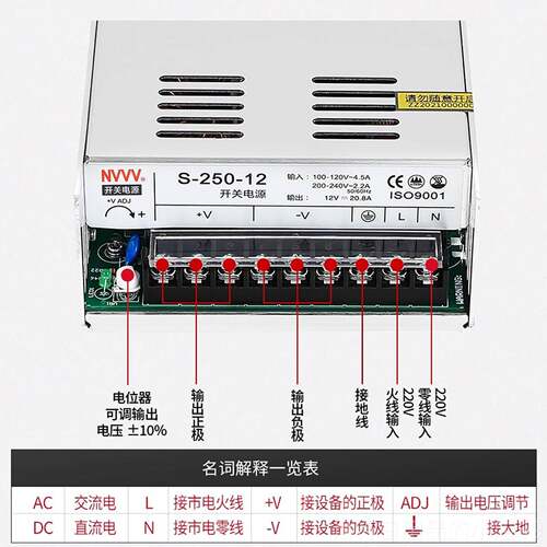 正品NVV2V S-20W开电源12V0A监控LED摄关像头集5中供电工控AC转直