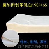 正品 搓澡床床罩搓背套床罩防拿水皮革套洗浴浴床罩按摩床推诊池疗