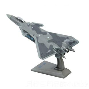 正品 航1：合100歼20真战斗机模型j20金仿飞机摆件军事成品航中模