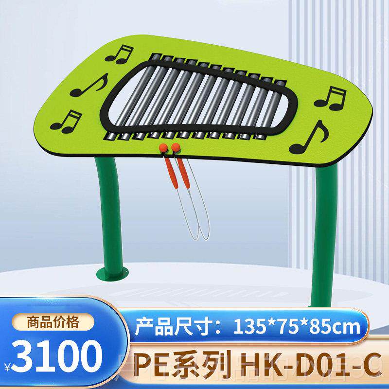 正品儿童外击乐器各种传声教导管户琴幼筒儿园敲击手拍打鼓公园区