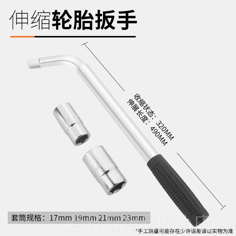 正品绿林棘轮扳手工具套装t伸型套筒缩多轮能功扳手汽车胎汽修拆图片